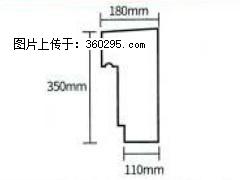 产品分解图型 - 檐口线，型号：SX311-YK-1，规格：180x350mm(1) - 巴中三象EPS建材 bazhong.sx311.cc