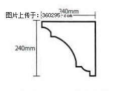 产品分解图型 - 檐口线，型号：SX311-YK-6，规格：240x240mm(6) - 巴中三象EPS建材 bazhong.sx311.cc