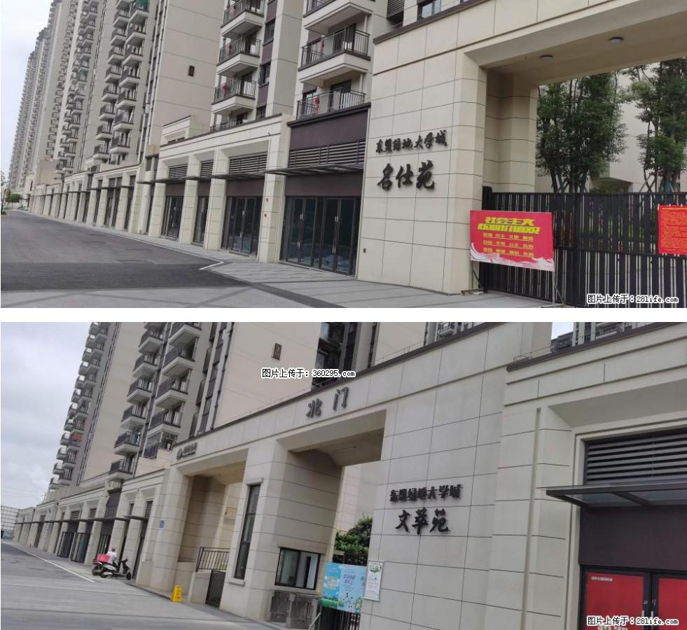 绿地东盟大学城 grc构件1(11) - 巴中三象EPS建材 bazhong.sx311.cc